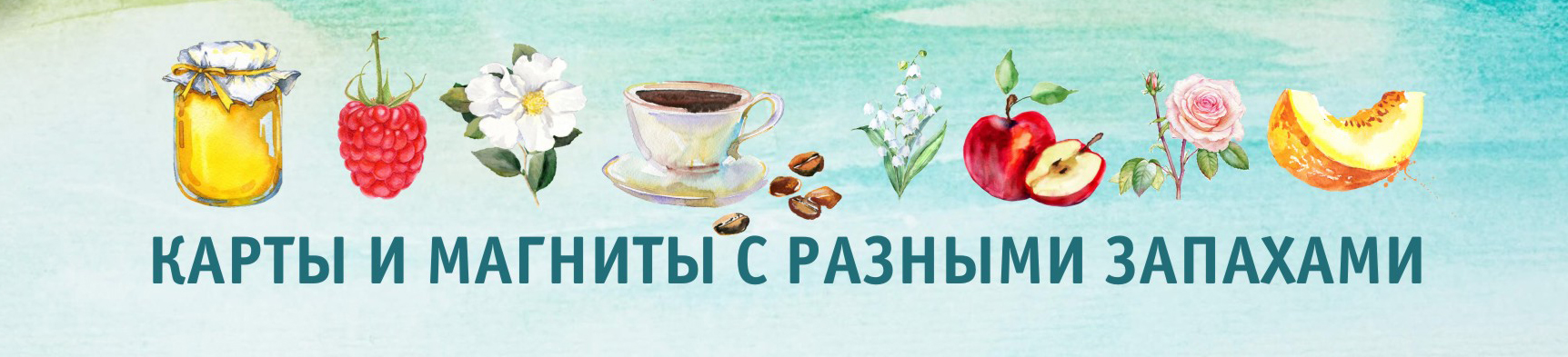 без увеличения