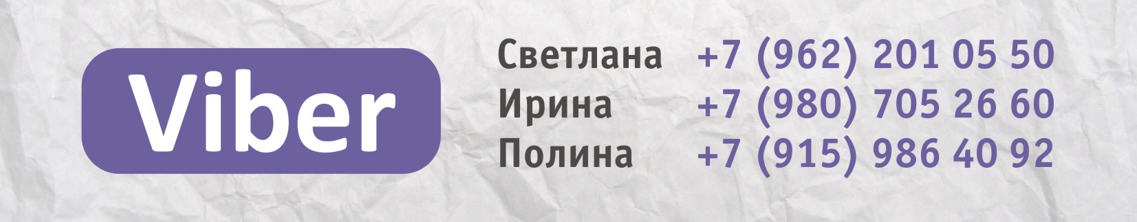 без увеличения