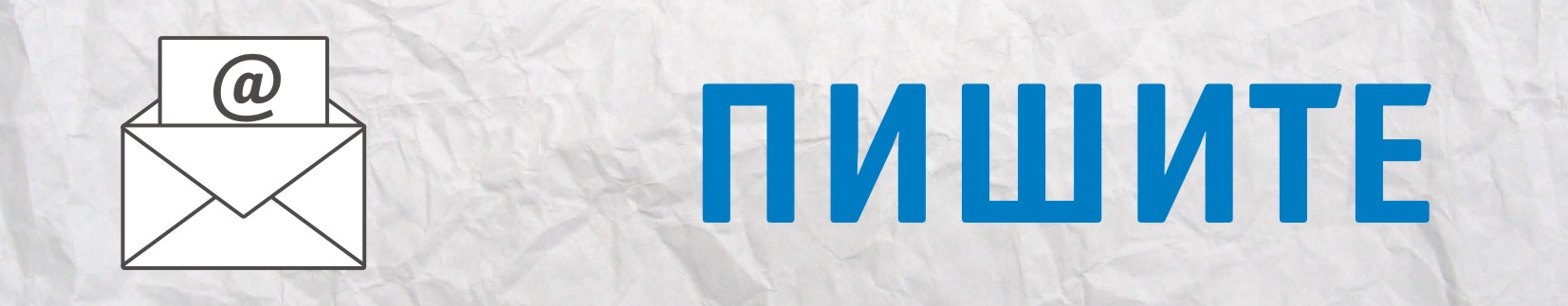 без увеличения