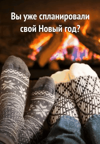 без увеличения
